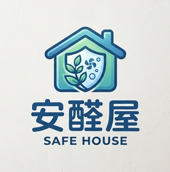 安醛屋